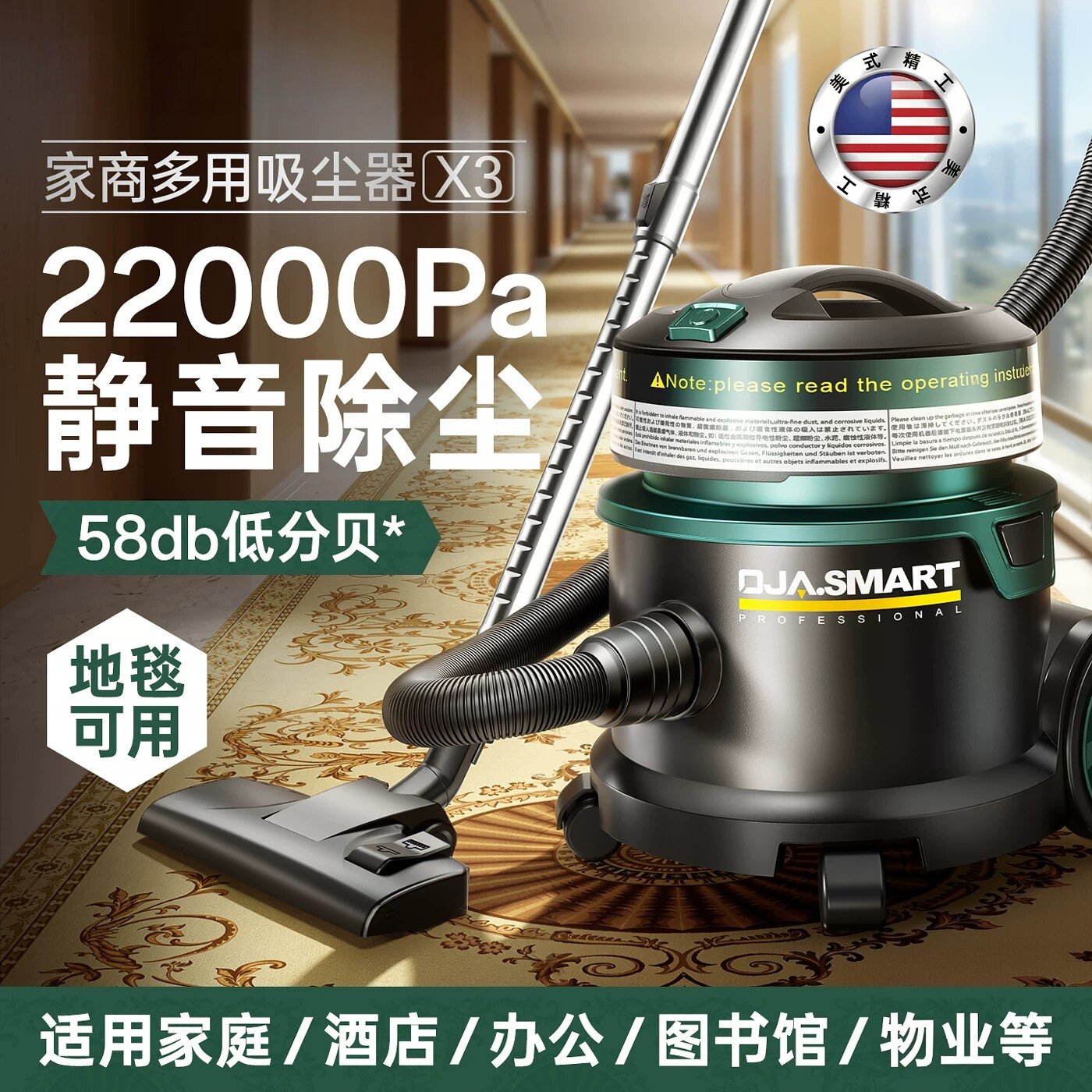 OJA吸尘器家用大吸力超轻音吸地毯猫毛专用酒店保洁商用2025新款
