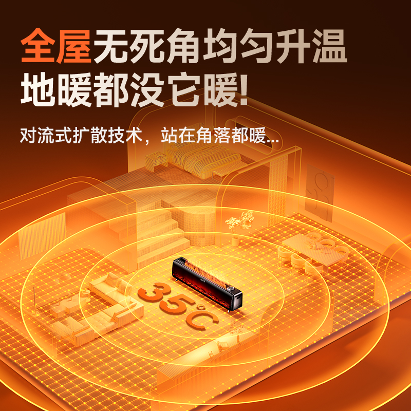 oja踢脚线家用仿真炭火地暖暖风机 oja电器踢脚线取暖器