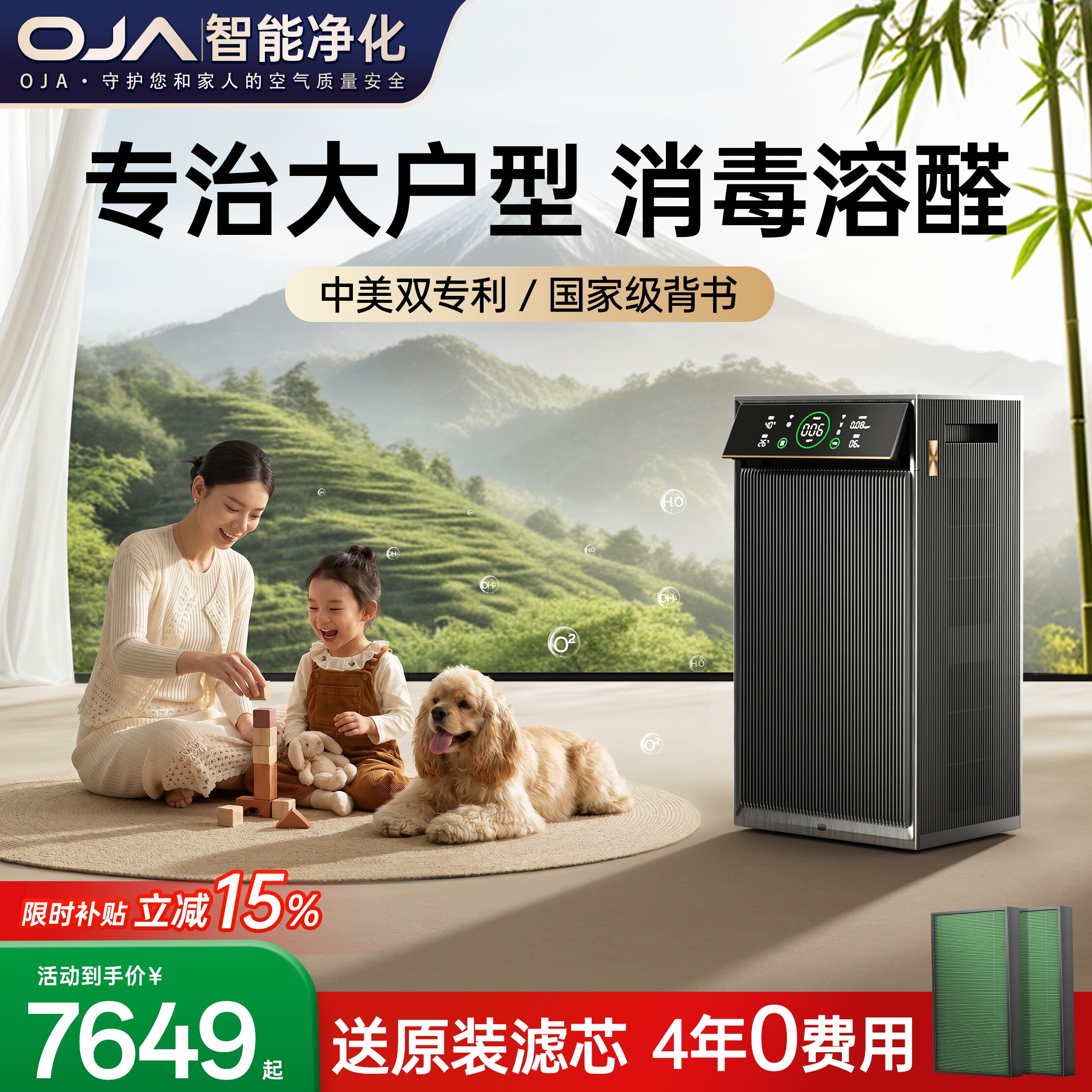 图 2