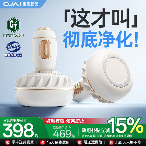 OJA果蔬清洗机食材净化洗蔬菜水果神器全自动家用声波消毒去农残 - 图2