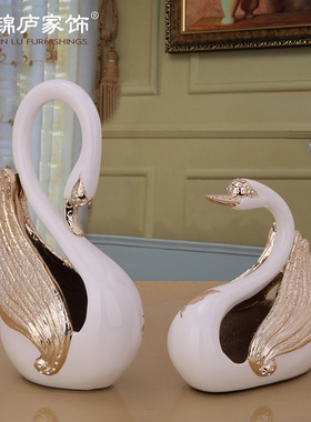 结婚礼物天鹅摆件创意家居软装摆设婚礼客厅装饰柜摆件工艺礼品