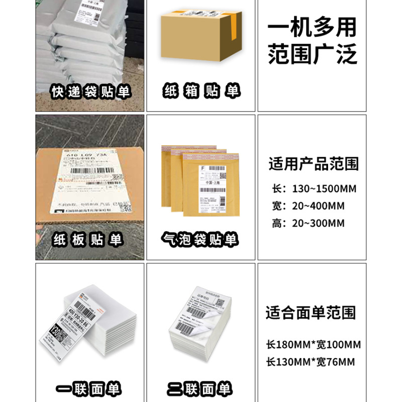 全自动快递贴单机电商 气泡袋快递袋纸箱 不干胶贴标机平面贴标机 - 图1