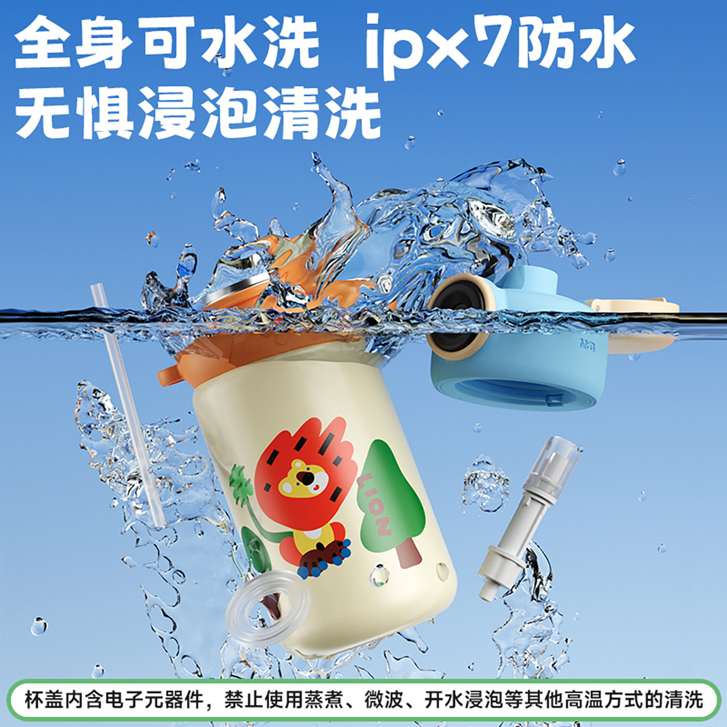 晨光智能指纹吸管水杯上学专用指纹水杯560ML大容量指纹保温壶,淘宝优惠券,粉丝福利购,淘宝优惠卷