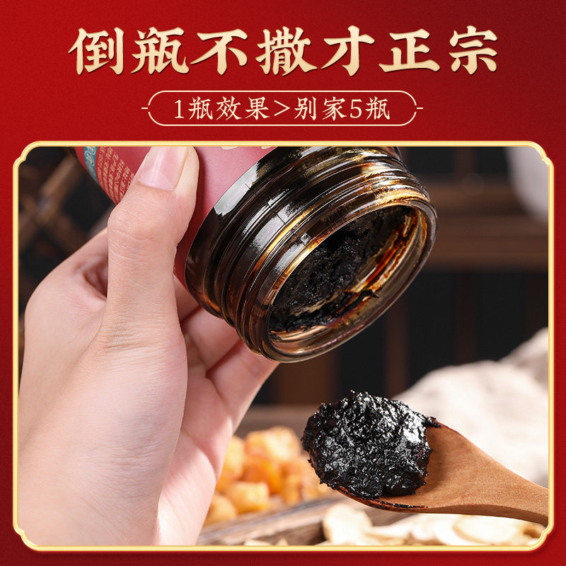 西洋参玉灵膏官方旗舰店正品人参桂圆滋补古法蒸制气血双补养生膏