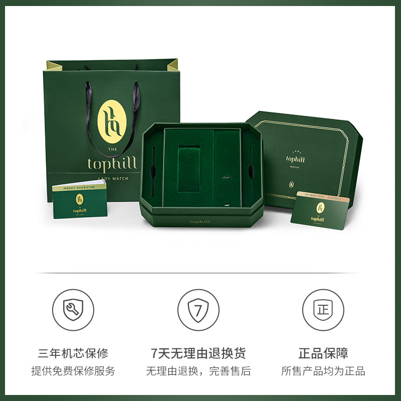 拓非2022年新款女士轻奢石英方糖 tophill拓非国产腕表