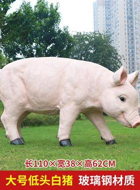户外农家庭院玻璃钢动物香猪雕塑大仿真猪模型花园景观装饰品摆件