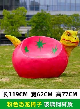 仿真大型恐龙雕塑美陈游乐园林景区广场户外玻璃钢真动物模型摆件