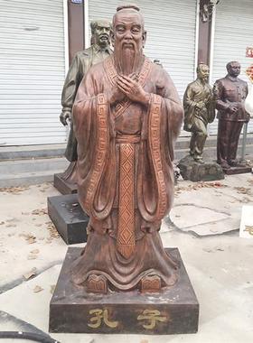 仿铜孔子雕塑玻璃钢人物定制户外校园文化古代名人像景观铸铜雕像