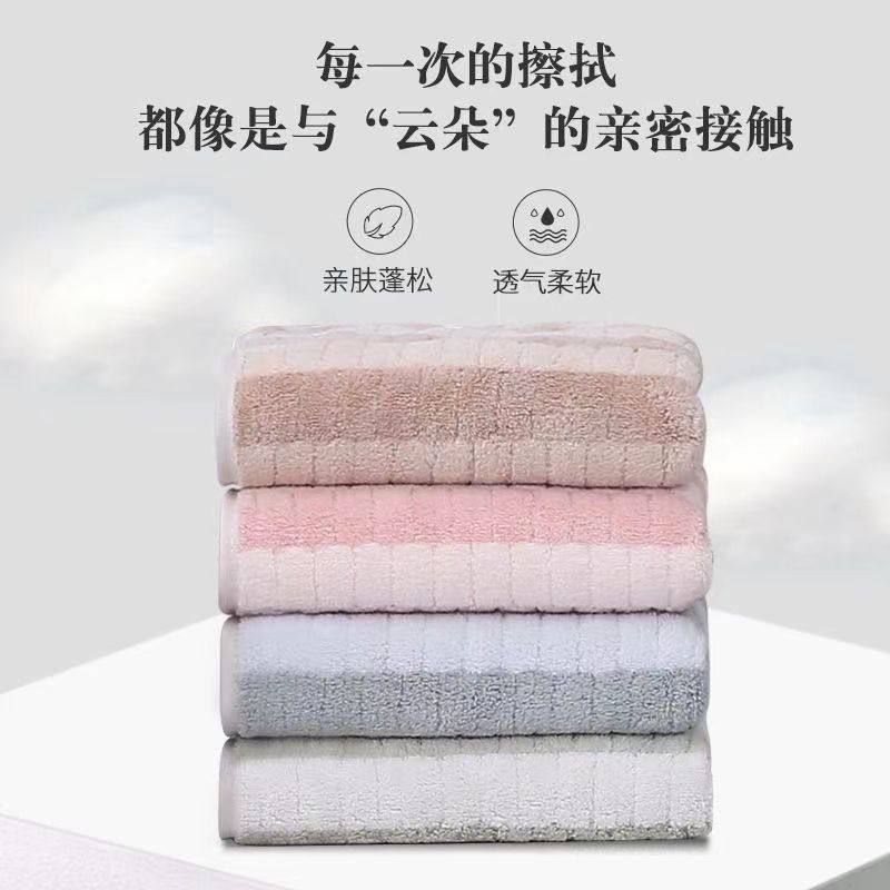 女士专用洗脸毛巾毛巾洗脸成人家用男女学生宿舍洗澡加厚速干柔软,淘宝优惠券,粉丝福利购,淘宝优惠卷