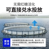 MU Product Composite EM бактерий порошковая вода.