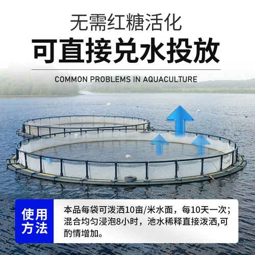 MU Product Composite EM бактерий порошковая вода.