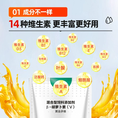 Звери с золотой многомерной свиной, скотом, овцами, курицей и гусями с яйцом, увеличенным аминокислотным витаминным электролитическим многоразмерным добавками