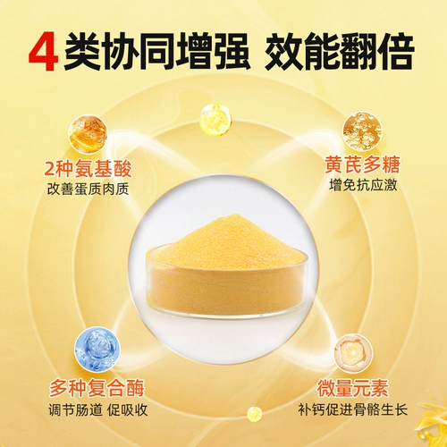 Звери с золотой многомерной свиной, скотом, овцами, курицей и гусями с яйцом, увеличенным аминокислотным витаминным электролитическим многоразмерным добавками