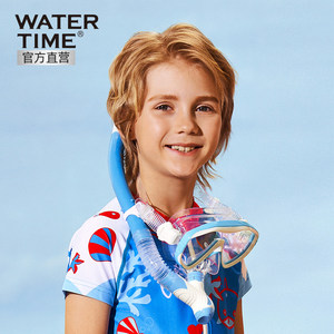 watertime儿童潜水镜呼吸管套装游泳浮潜三宝装备女泳镜护鼻一体