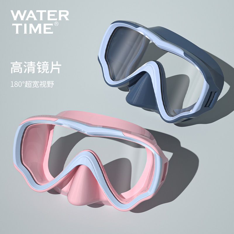 WaterTime 儿童潜水面罩浮潜面镜浮潜三宝可呼吸游泳眼镜潜水装备 - 图3