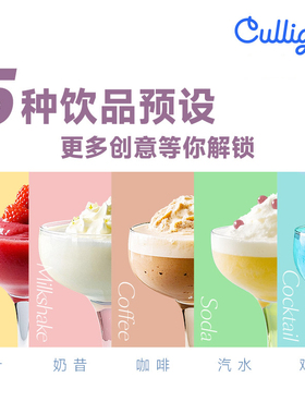 康丽根全自动家用无冰冰沙机