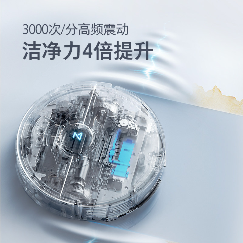 有品石头扫拖机器人t7s智能小米 小米有品扫地机器人