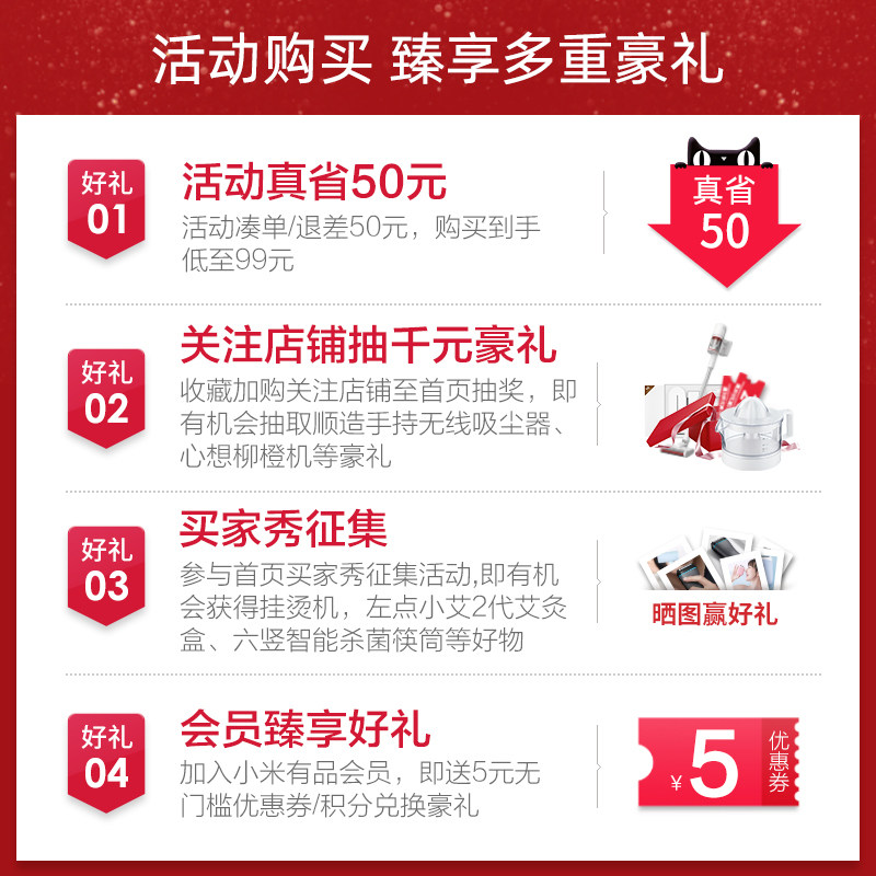  小米有品蒸汽刷/手持挂烫机