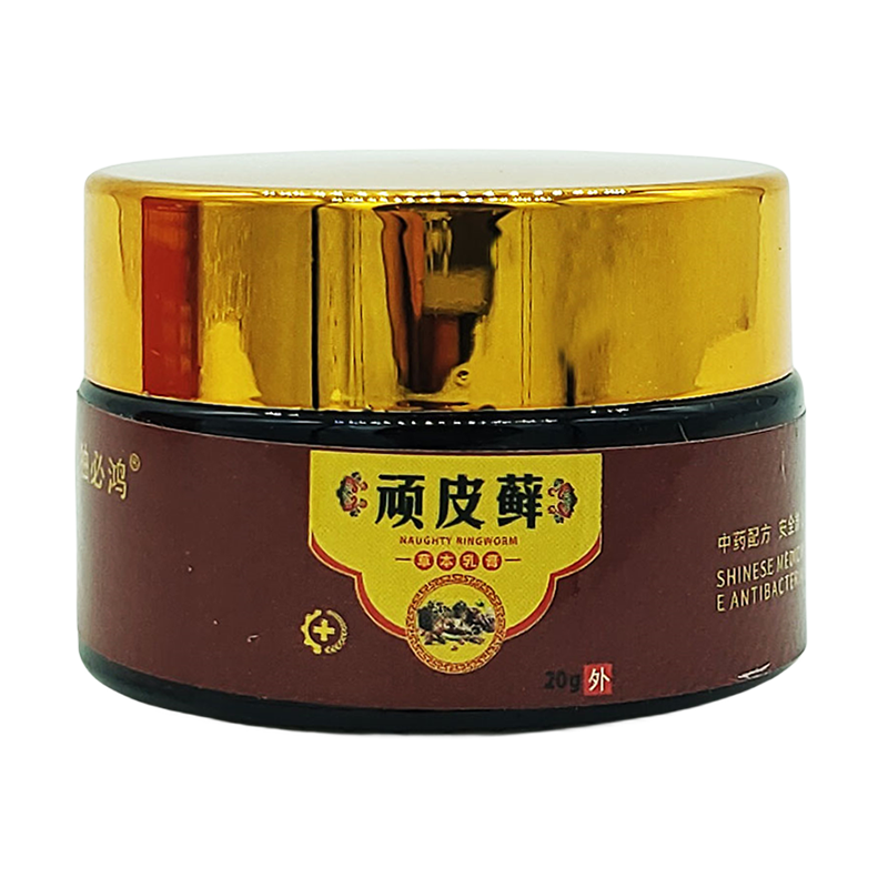 独必鸿顽皮藓草本乳膏 20g/盒【天猫正品】顽皮藓癣草本抑菌乳膏,淘宝优惠券,粉丝福利购,淘宝优惠卷