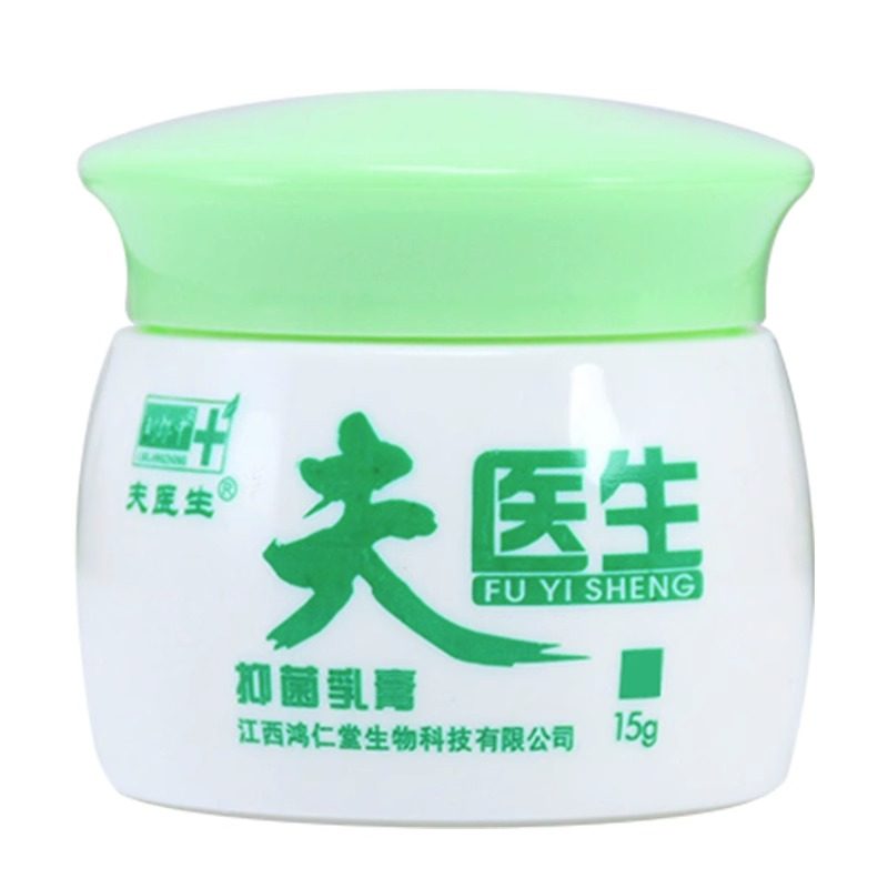  保正医疗器械皮肤消毒护理（消）