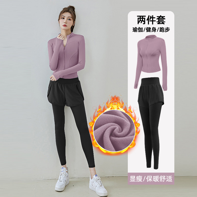 加绒运动健身服套装女修身提臀高腰高级感普拉提长袖秋冬款瑜伽服,淘宝优惠券,粉丝福利购,淘宝优惠卷