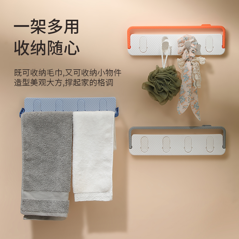 免打孔卫生间置物架挂毛巾架子浴室厕所卫浴洗手间多功能挂杆挂架 - 图2