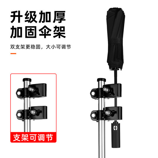 电动车雨伞遮阳支撑伞电瓶自行车婴儿推车单车固定神器伞架撑伞器