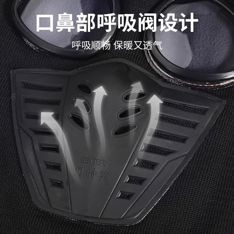 骑行摩托头盔内头套面罩秋冬机车全盔防风套头帽防寒全脸保暖绑匪,淘宝优惠券,粉丝福利购,淘宝优惠卷