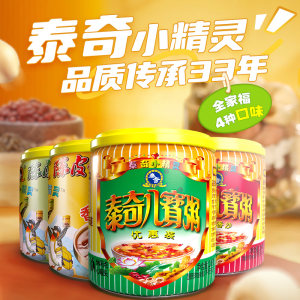 泰奇八宝粥整箱小罐装五谷杂粮0添加好粥速食粥200g礼盒迷你装
