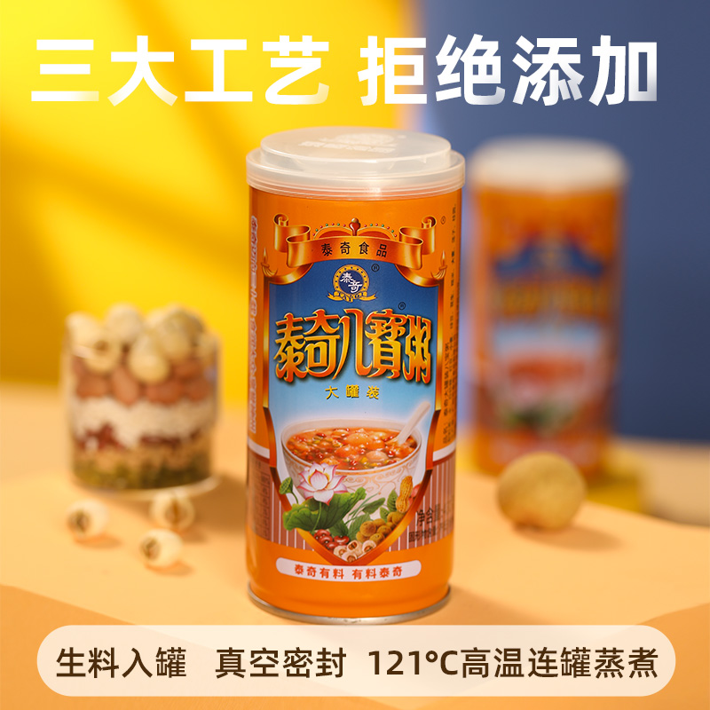 泰奇八宝粥清润粥五谷杂粮粥即时早餐营养宵夜430g*5罐食品美食-图3