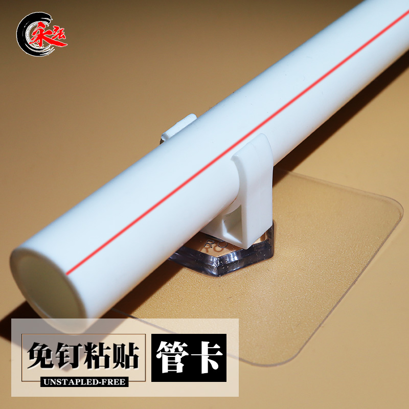 免钉粘贴4分6分水管固定卡管卡管夹管扣管箍排水煤气免打孔不伤墙,淘宝优惠券,粉丝福利购,淘宝优惠卷
