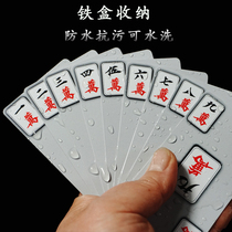 Iron box PVC frosted full plastic poker mahjong paper made mini travel portable thickened mahjong Poker waterproof