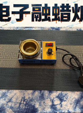 蜡染材料全套工具套装