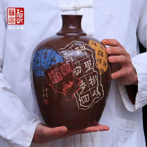 建水紫陶酒坛子储酒瓶存酒坛茅子储藏坛4升酒水罐八斤装酒坛 T85 - 图0
