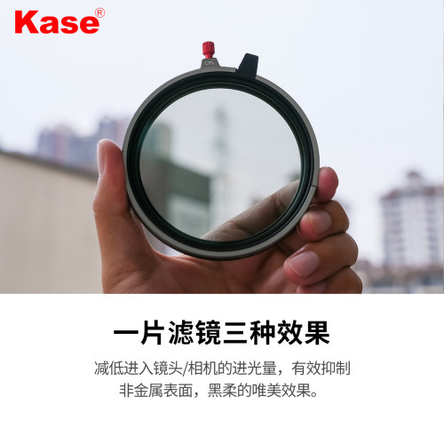 Kase卡色 可调nd减光镜+CPL偏振镜+黑柔1/4三合一/二合一滤镜 67 72 77 82mm可变ND1.5-8 相机镜头人像nd滤镜 - 图0