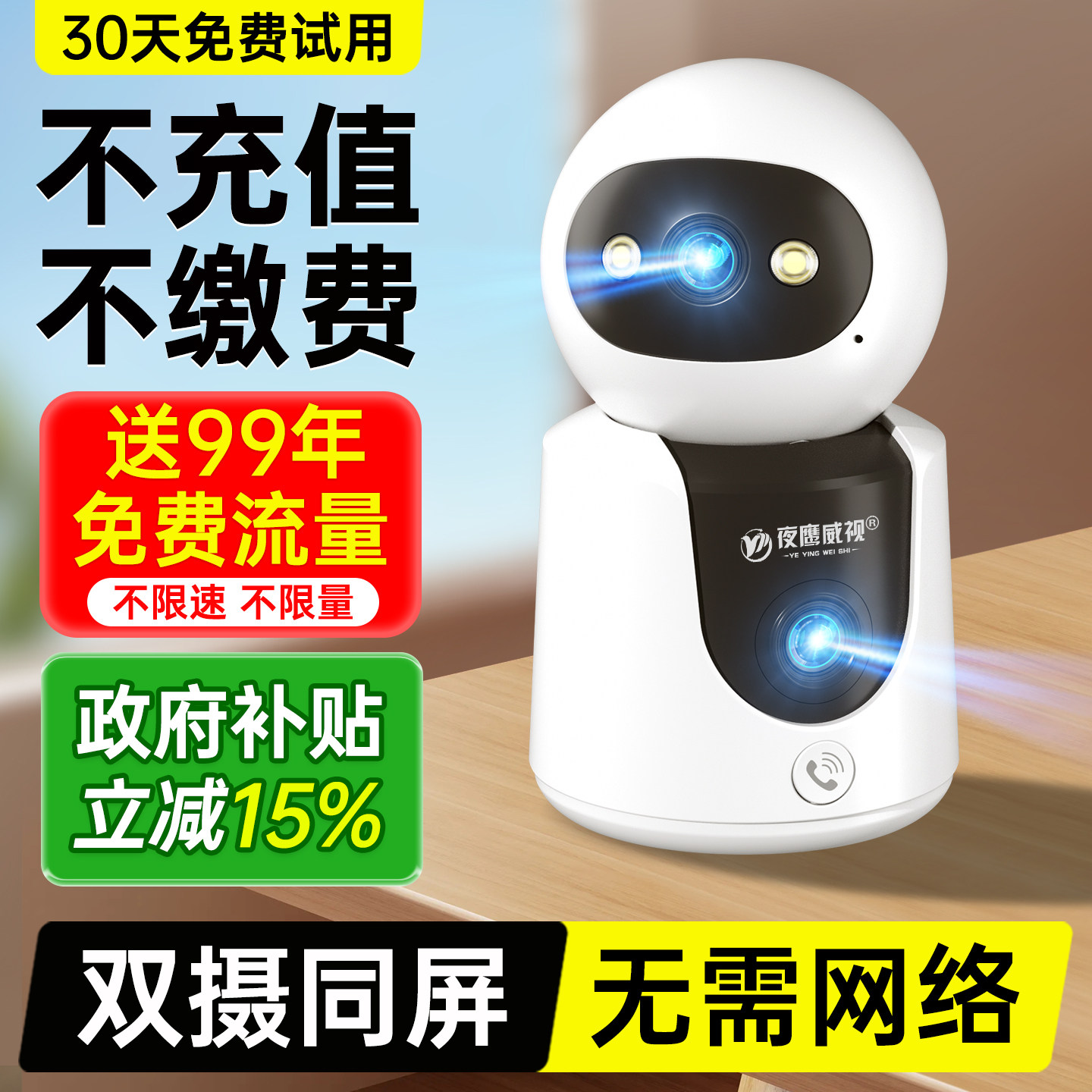 图 5