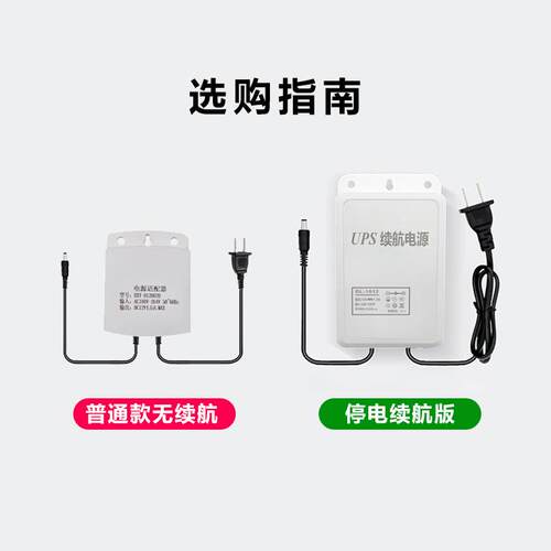 夜鹰威视监控电源12v1.5a摄像头室外防水适配器配件断电续航电源 - 图0