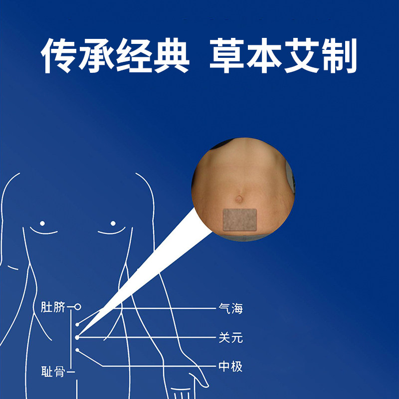 拐老怪热磁前列腺贴非尿频尿急涩痛官方正品旗舰店贵泽堂苗老怪,淘宝优惠券,粉丝福利购,淘宝优惠卷