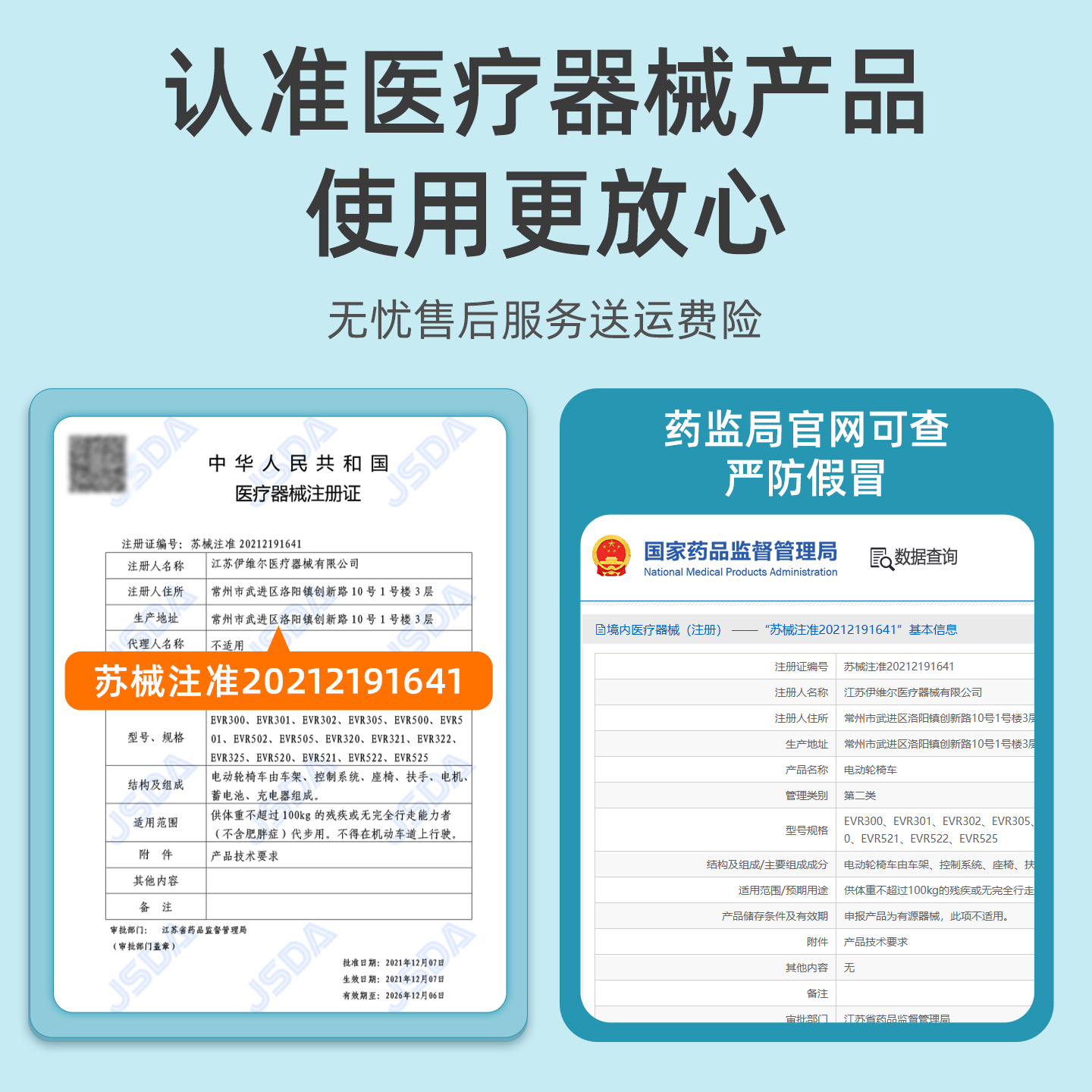 电动轮椅智能全自动可躺老人专用老年人残疾人折叠轻便四轮代步车 - 图1