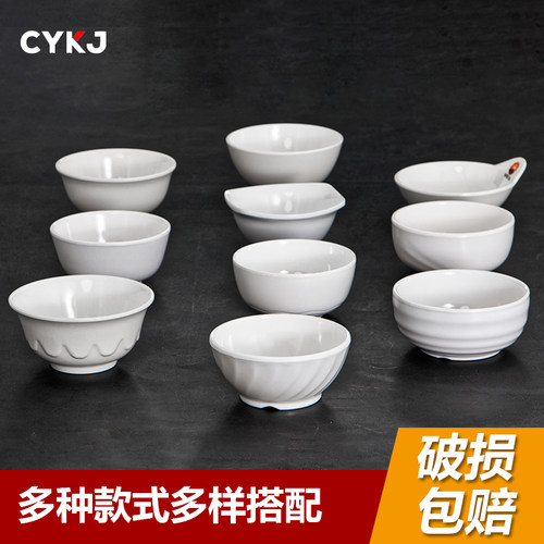 密胺仿瓷塑料小碗白色蘸料碗粥碗汤碗耐摔火锅食堂餐厅米饭碗商用 - 图0