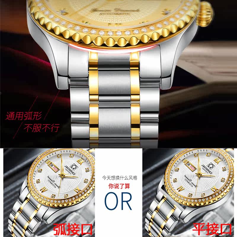 代用天王西铁城雷诺精钢手表带男 皇致手表配件