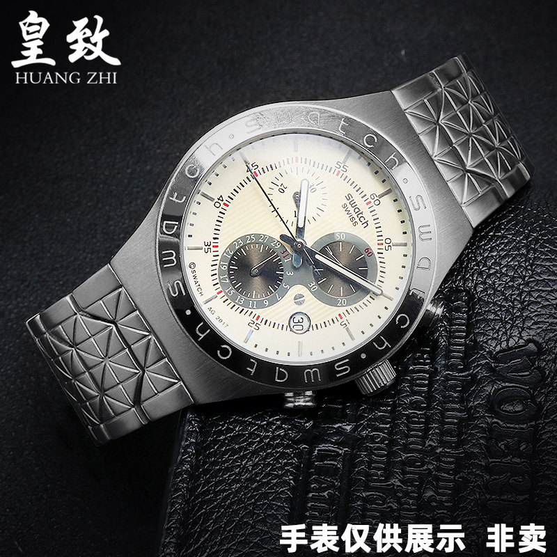 实心精钢表带 swatch男女金属配件 皇致手表配件