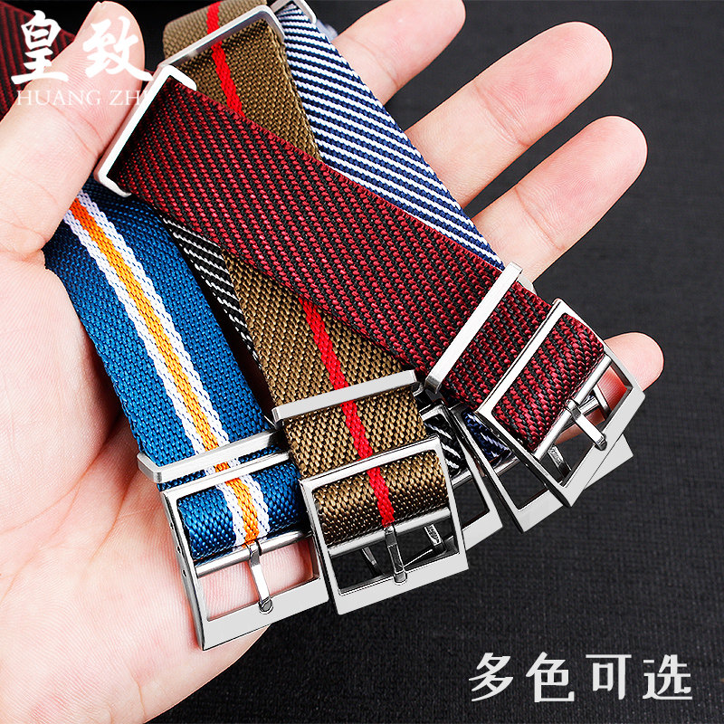 精工编织尼龙帝舵碧湾小红花表带 皇致手表配件