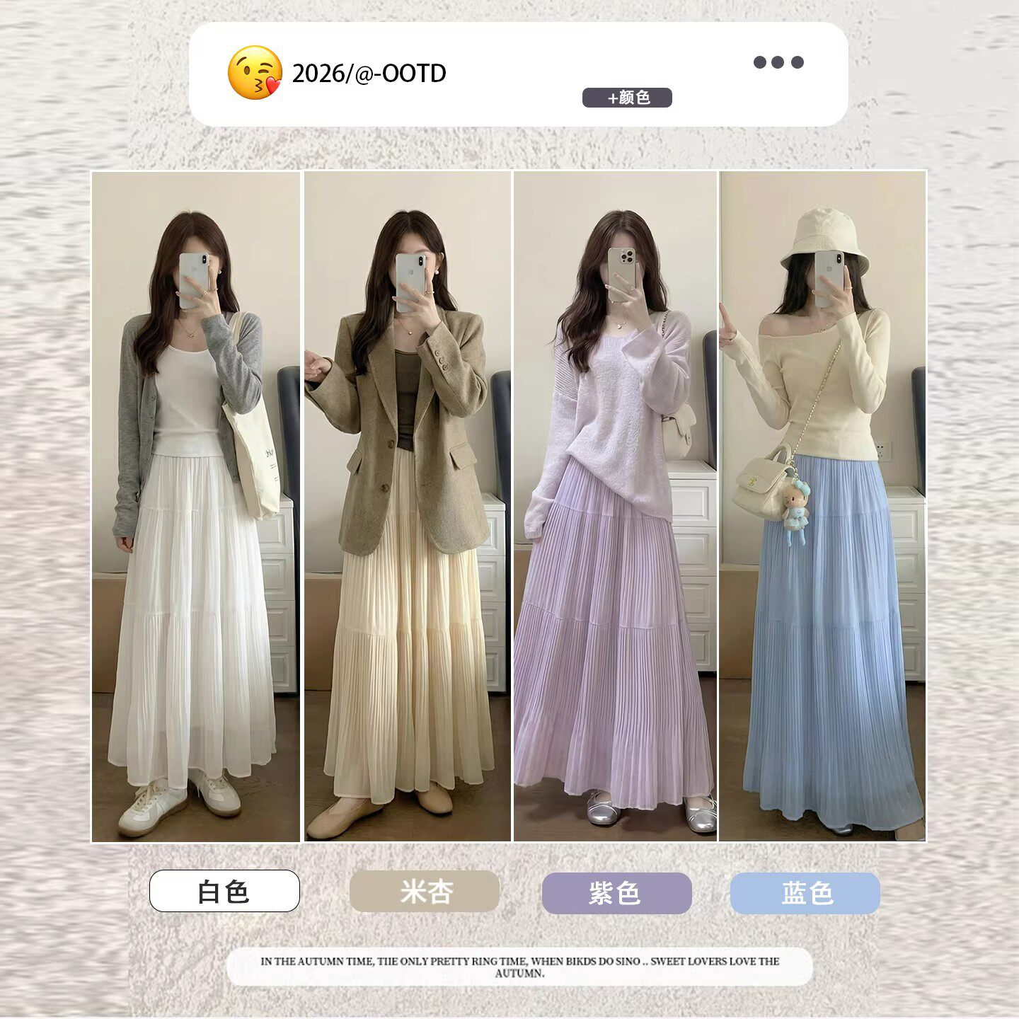 紫色半身长裙女春季2026新款高腰仙女蛋糕裙小个子a字雪纺大摆裙