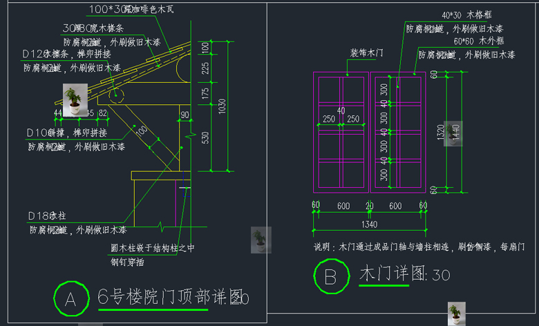 新中式风格别墅院门及围墙设计详图布局CAD平面立面节点CAD施工图 - 图2