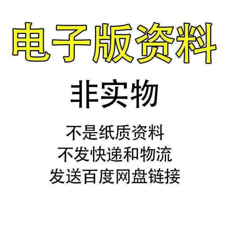 榫卯结构设计图片家具制作模型工艺古建筑工匠图中国传统木工图纸 - 图1