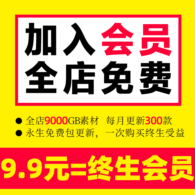 简约影楼PS儿童宝宝生日满月百天庆生海报展板X展架易拉宝PSD模板 - 图2