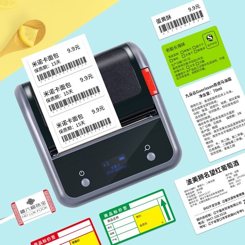 精臣B1/B2/B21/B3S/B31/B4/B系列Pro热敏纸食品留样标签包装袋贴纸不干胶条码生产日期标签打印机打印纸标签 - 图1