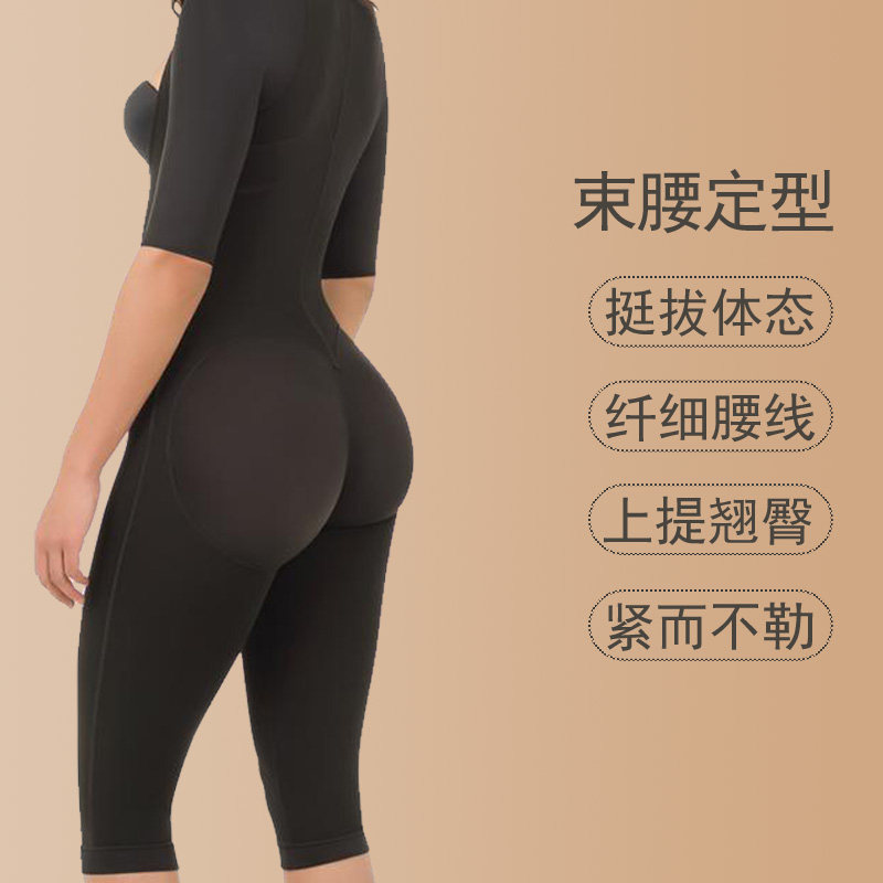 cysm产后塑身收腹拜拜袖束腰连体衣 cysm塑身连体衣