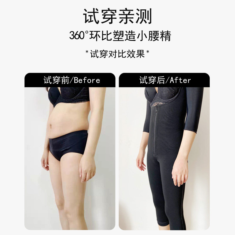 cysm产后塑身收腹拜拜袖束腰连体衣 cysm塑身连体衣